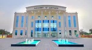 جامعة العين نشأة سريعة وكفاءة عالية في دولة الامارات العربية | كليات الجامعات الإمارات العربية المتحدة #714 - 1  صورة 