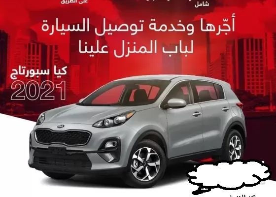 استفاده شده Kia Sportage برای اجاره که در کویت #18082 - 1  image 