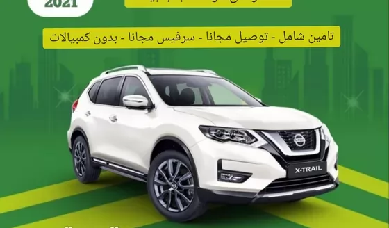 Used Nissan X-Trail For Rent in Kuwait #18112 - 1  image 