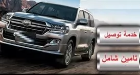 用过的 Toyota Land Cruiser 出租 在 科威特 #18128 - 1  image 