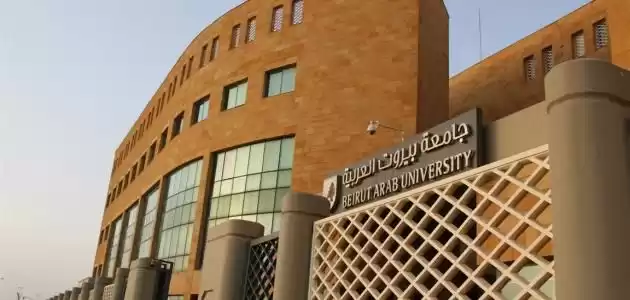 كليات الجامعات دردشة | ناقش  - دردشة #2120 - 1  صورة 