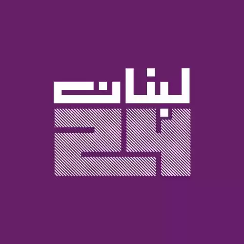 وسائل الإعلام دردشة | ناقش  - دردشة #2298 - 1  صورة 