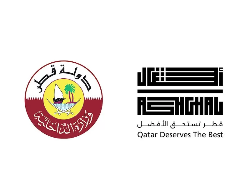 اخبار قطر المحلية أخبار  الحكومي أخبار في دولة قطر  #1375 - 1  صورة 