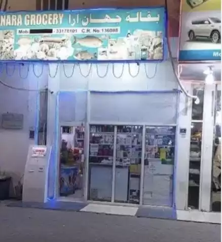 Commercial Ready Property U/F Shop  for sale in Al Sadd , Doha #14803 - 1  image 