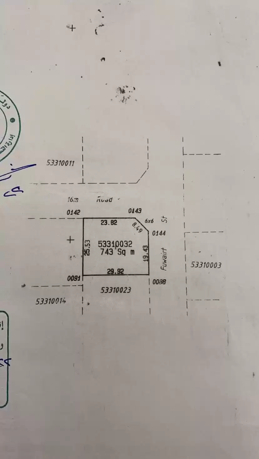 Land Ready Property Mixed Use Land  for sale in Doha #19203 - 1  image 