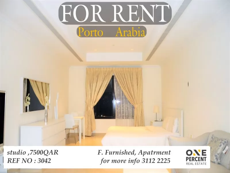 Gemischte Benutzung Klaar eigendom Studio F/F Wohnung  zu vermieten in Doha #34057 - 1  image 