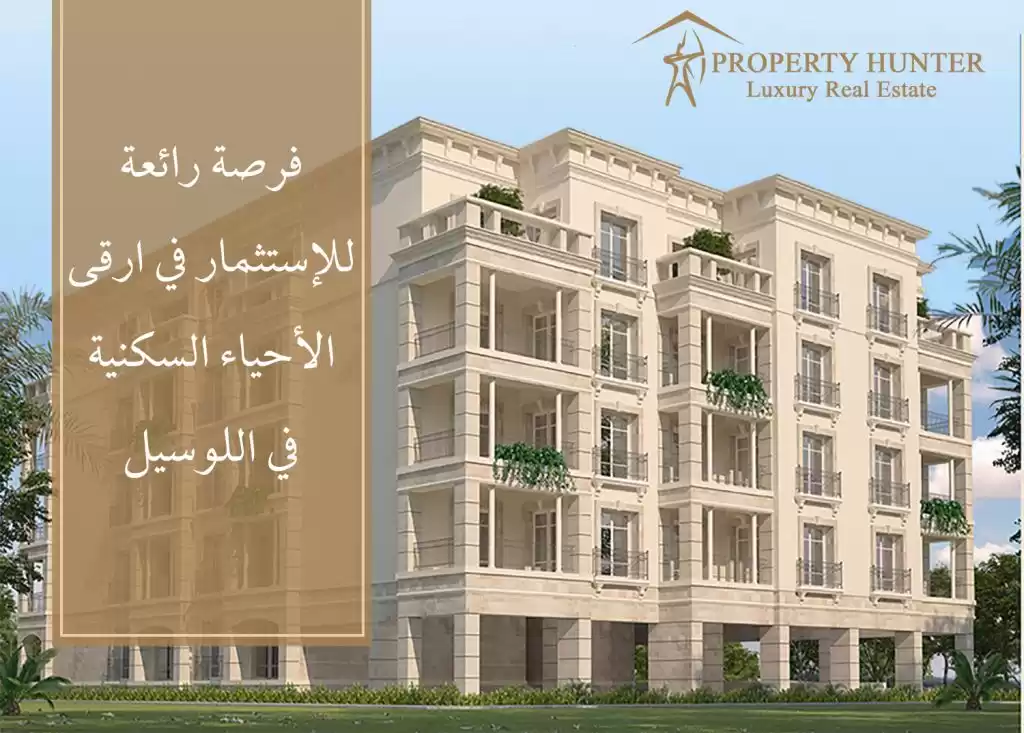 Résidentiel Propriété prête 1 chambre F / F Appartement  à vendre au Al-Sadd , Doha #7082 - 1  image 